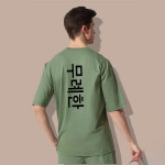 Typography Printed Oversized Cotton T-shirt
